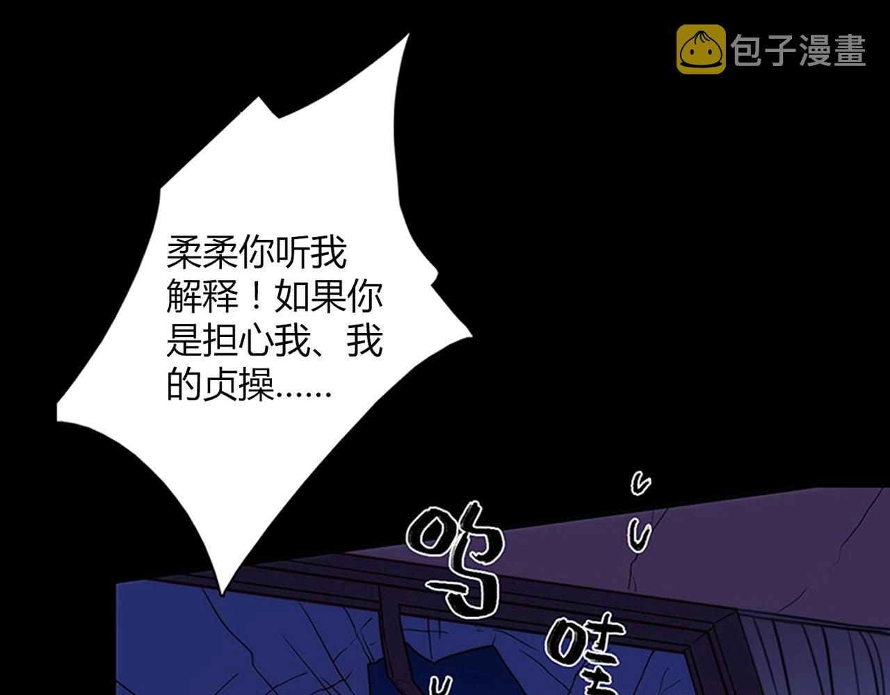 第24话 吃醋！80