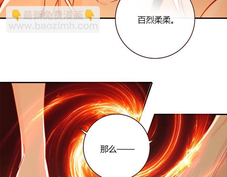 第1话 天降两老婆112