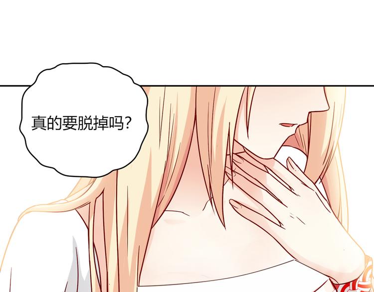 番外篇 年夜饭干点什么好3