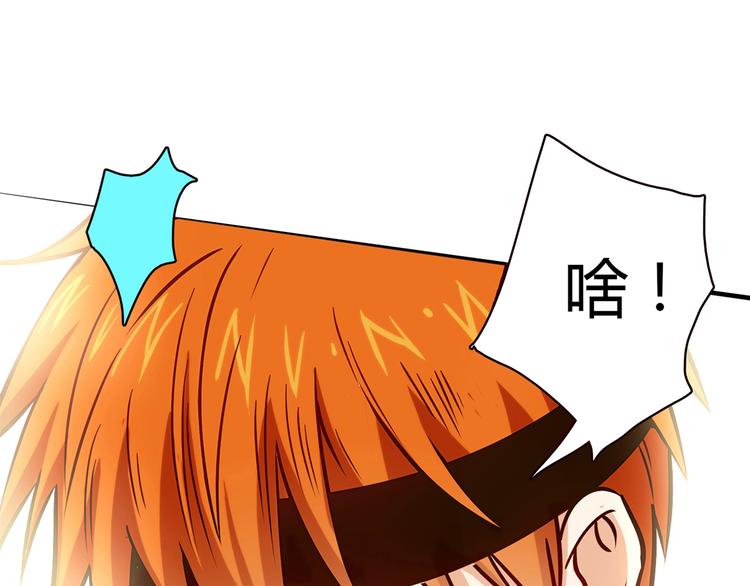 第11话 找工作还是...140