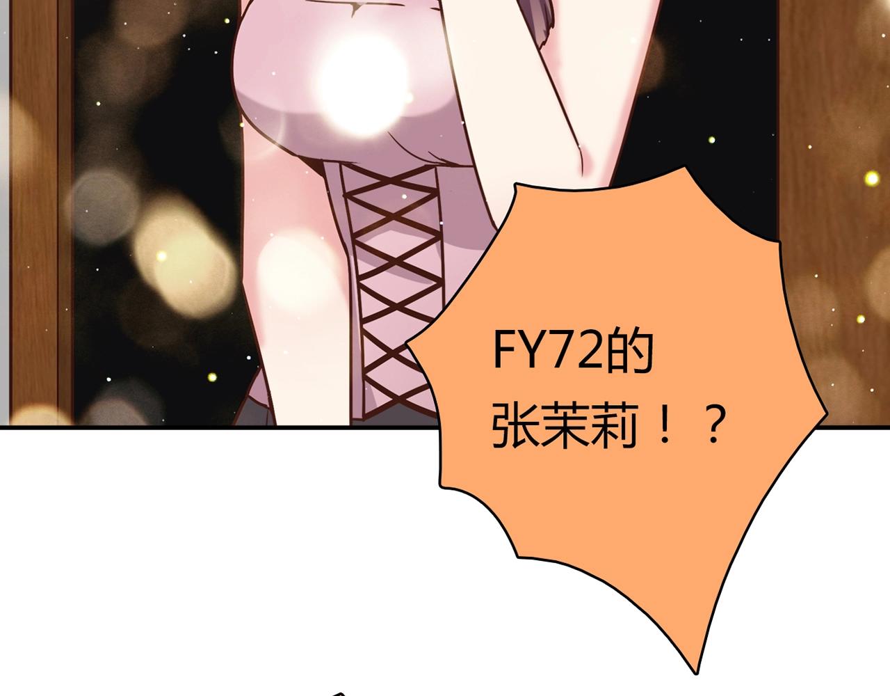 第23话 偶像7