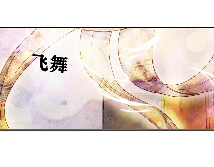 第6话 到底谁流氓？88