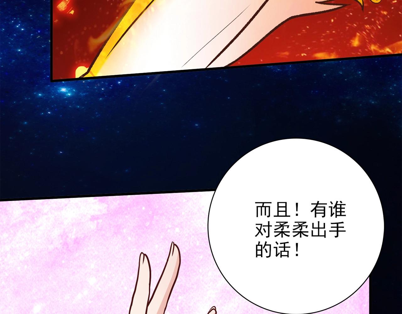 第31话 暂时的离别87