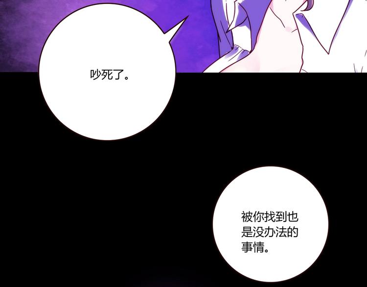 第18话 真面目13