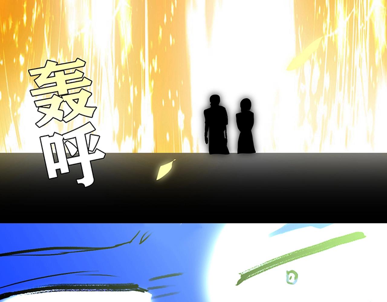 第24话 吃醋！85