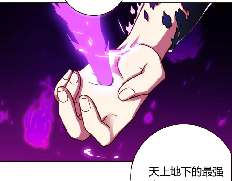 第18话 真面目5