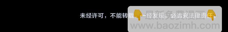 番外篇 年夜饭干点什么好68