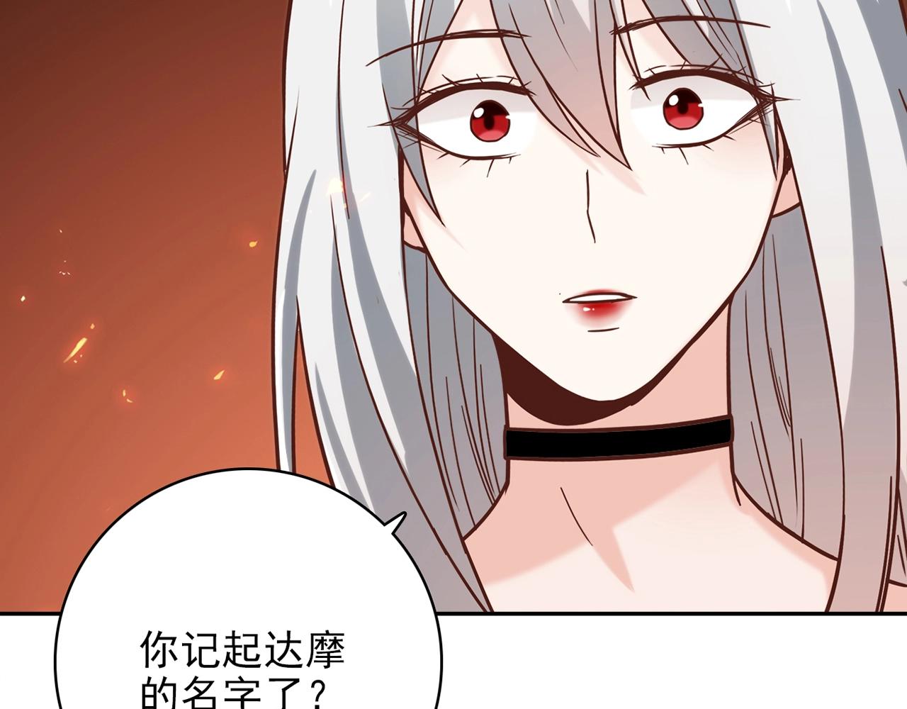 第31话 暂时的离别108