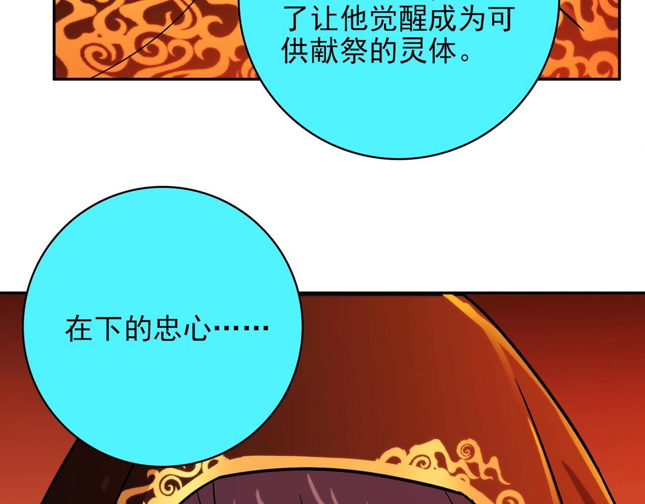 第30话 可曾记得哎！154
