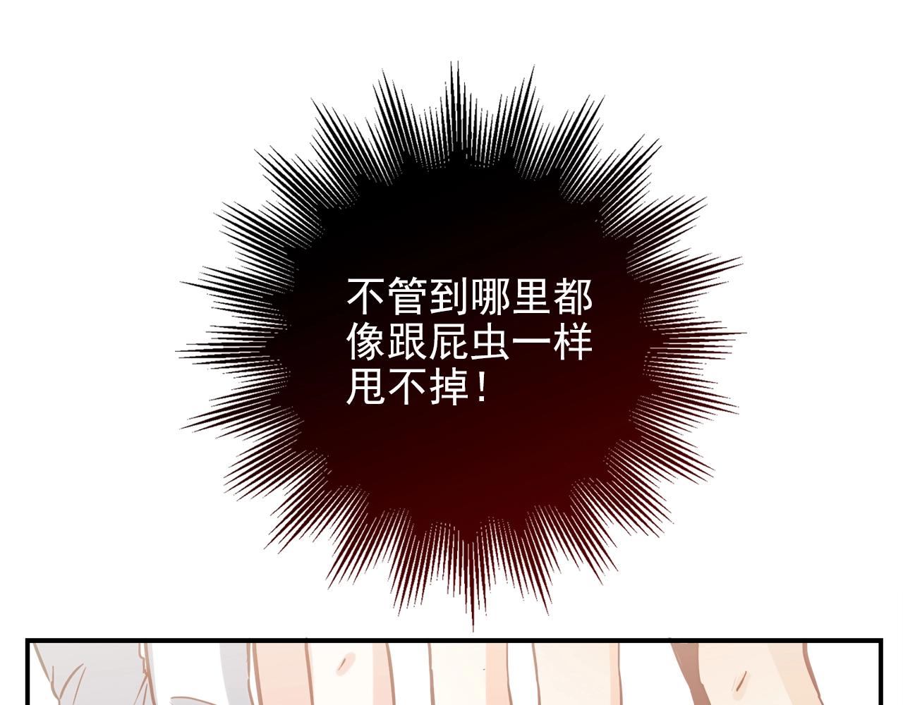 第28话 妒火攻心105