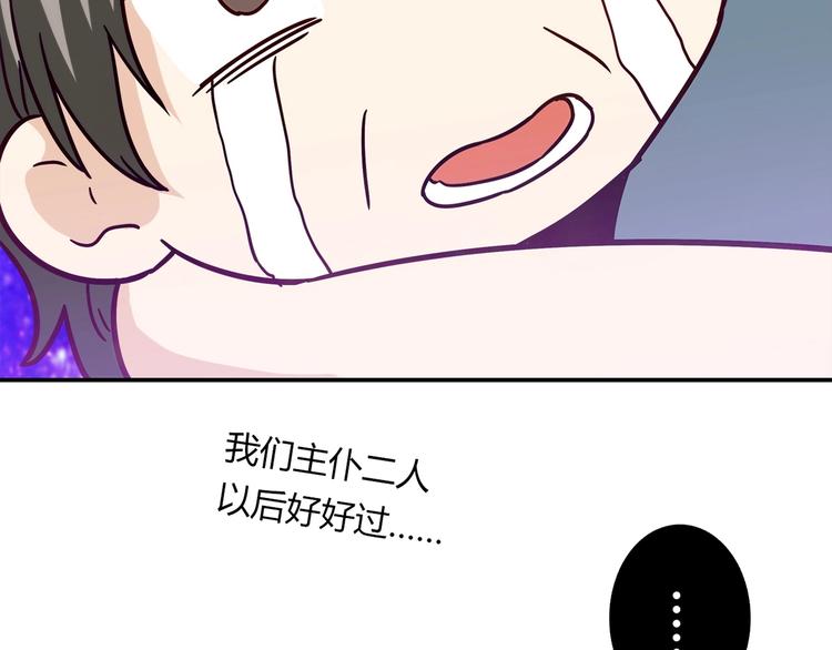 第20话 该秀一把了！56