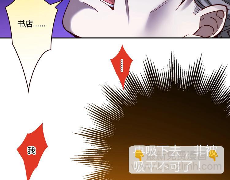 第18话 真面目81