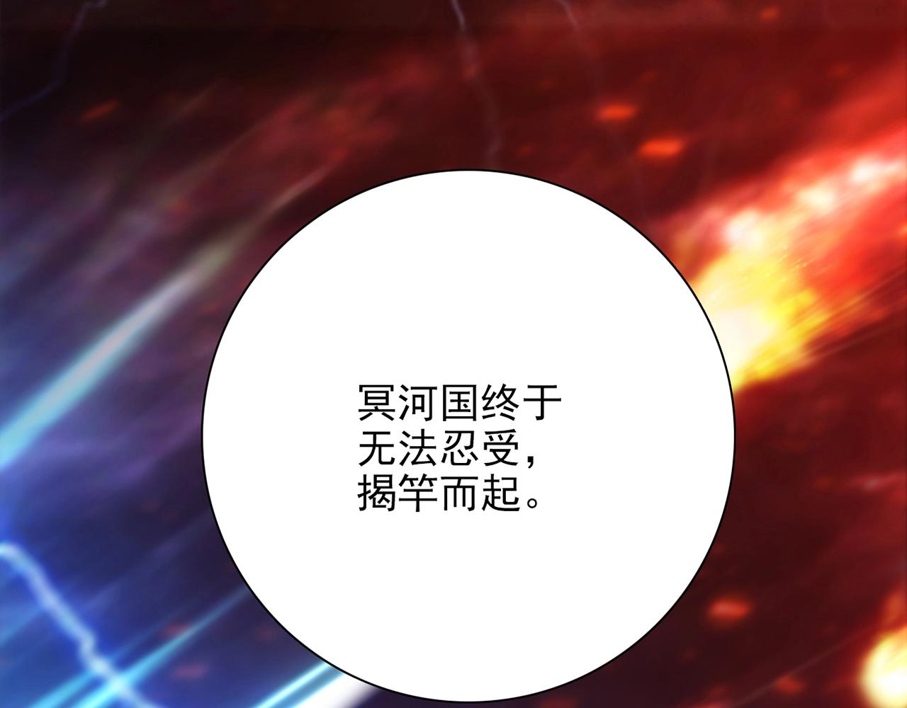第31话 暂时的离别59