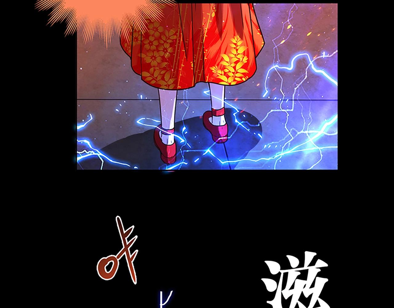 第25话 翻脸75