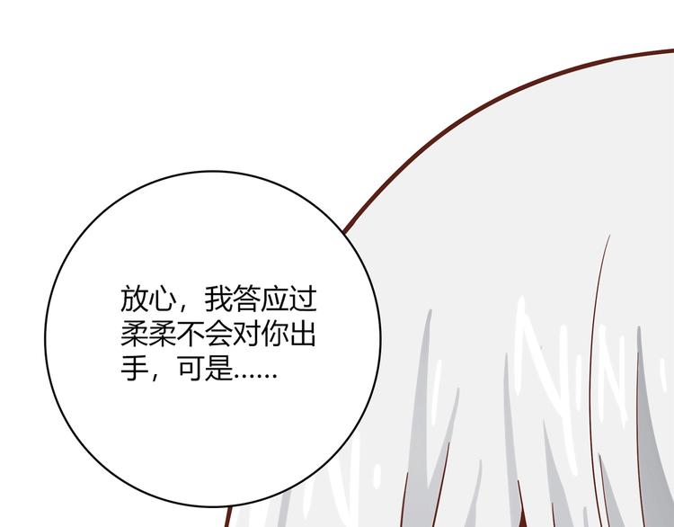 第19话 演技80