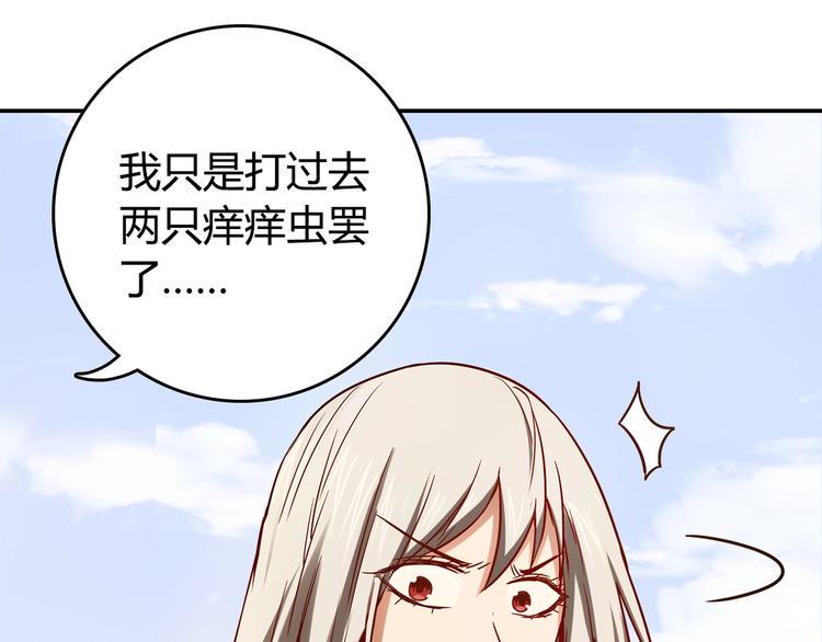 第17话 书店风云7