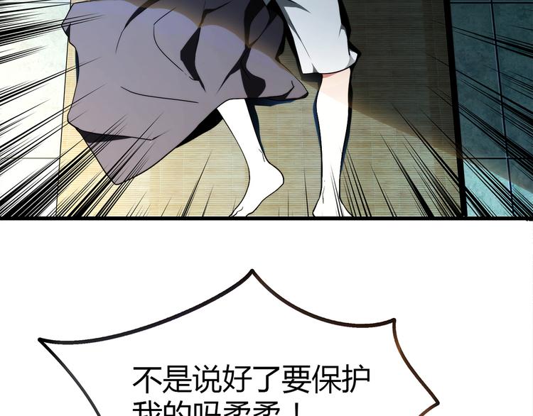第11话 找工作还是...100
