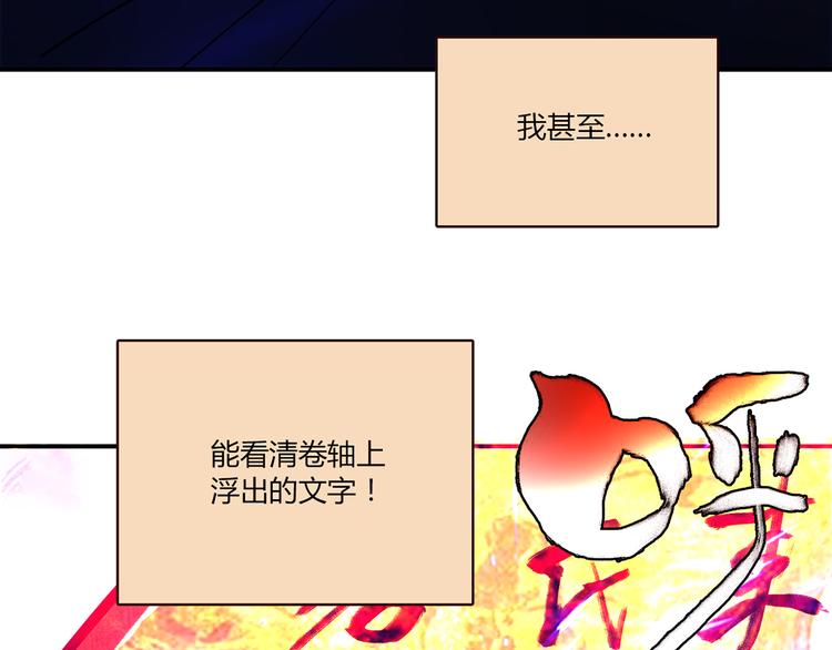 第1话 天降两老婆69