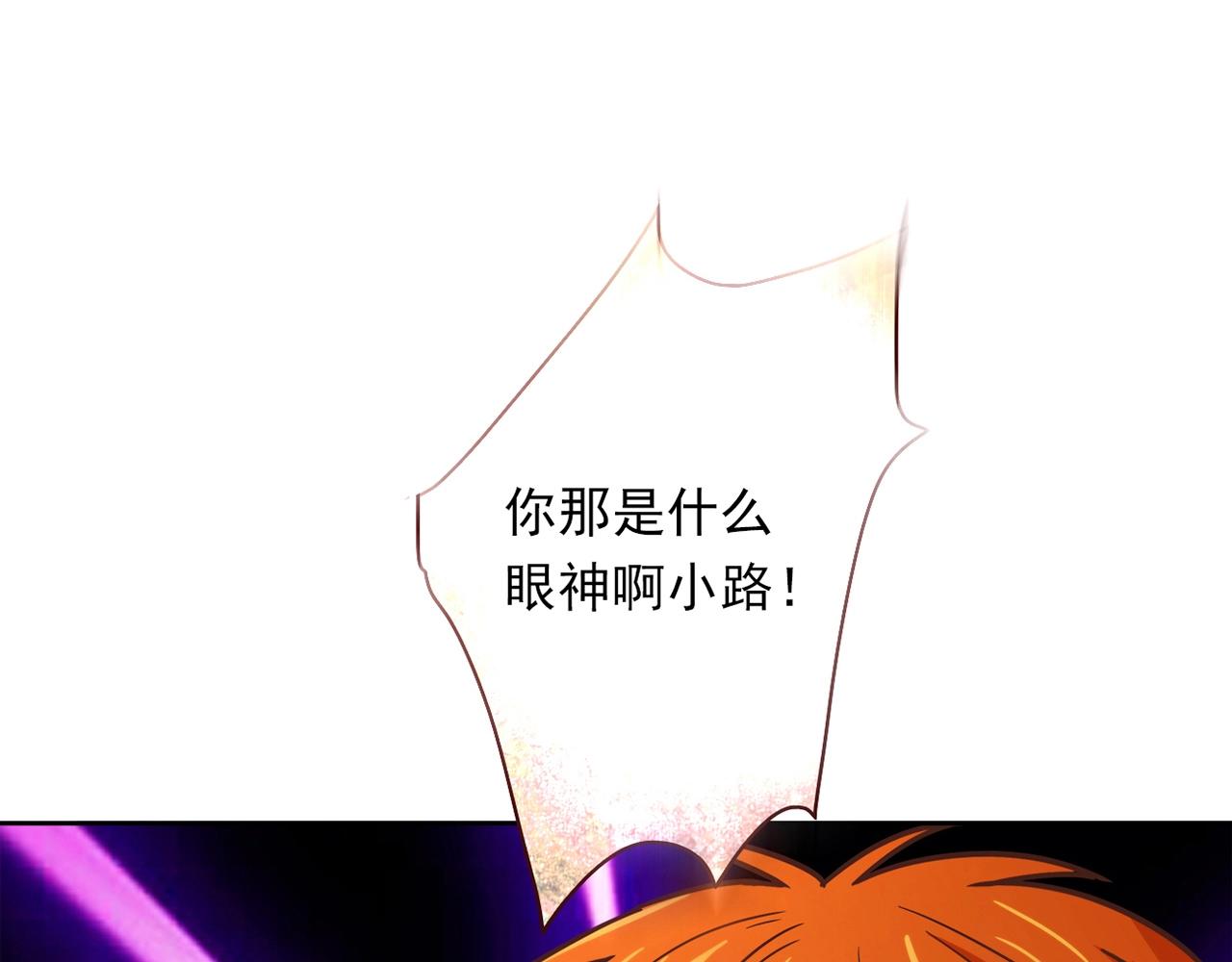 第27话 解决55