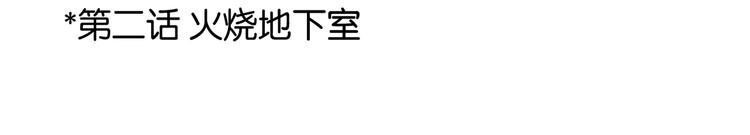 第13话 甜蜜的生活21