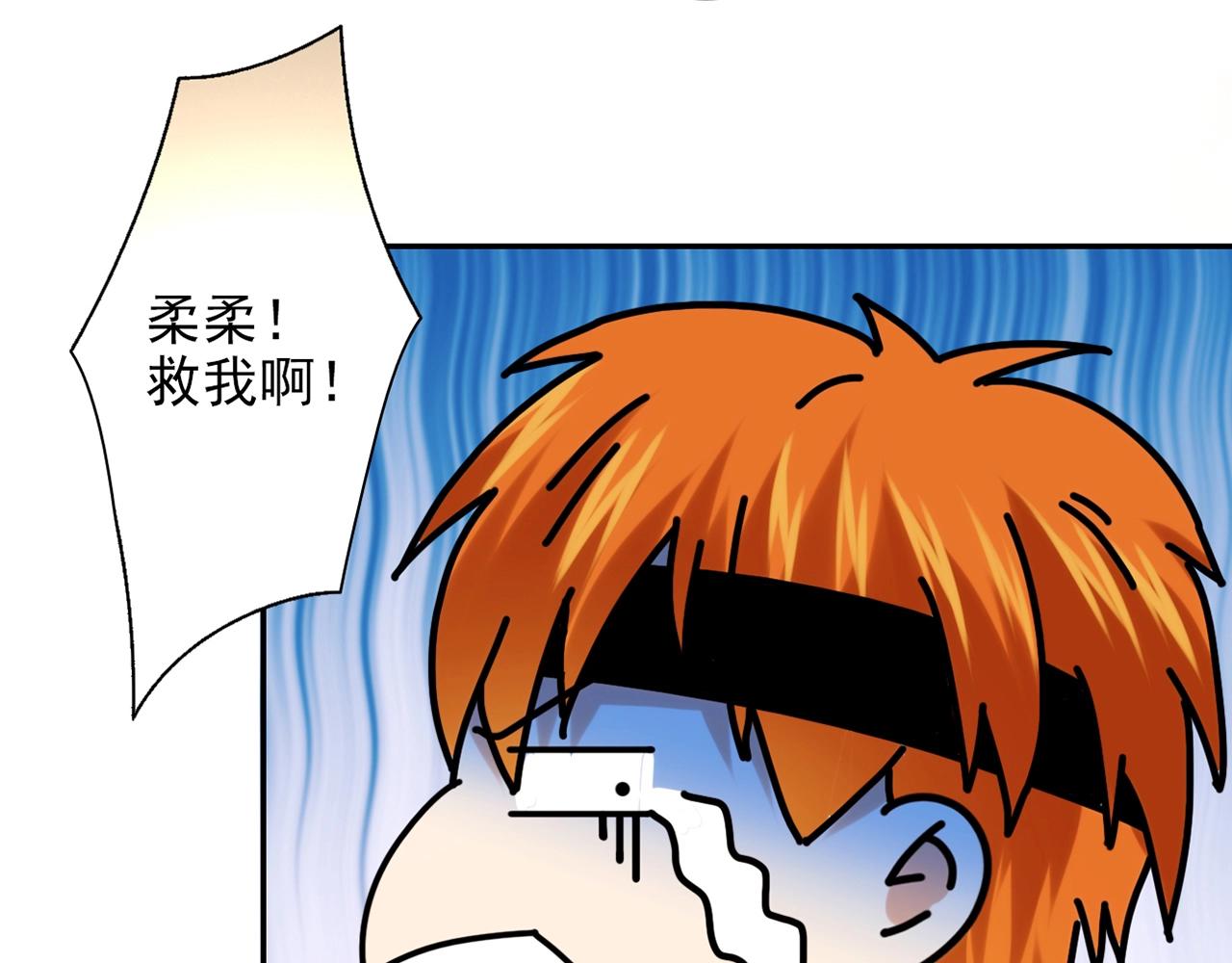 第30话 可曾记得哎！45