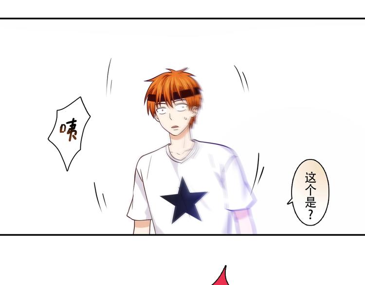 第18话 真面目63