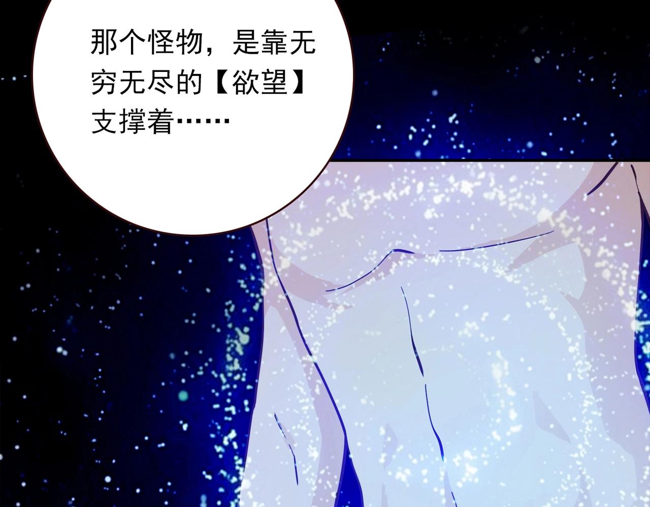 第27话 解决185