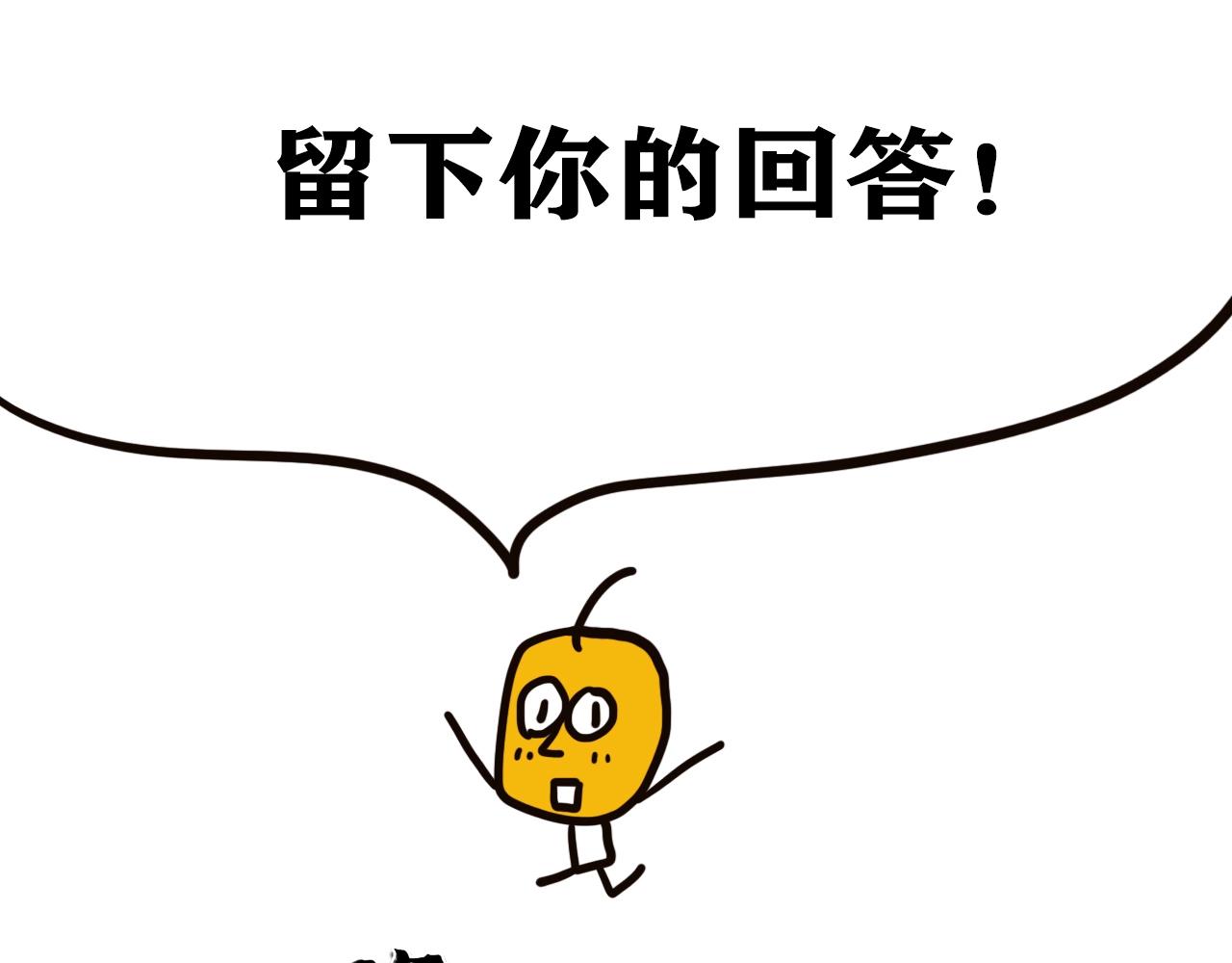第30话 可曾记得哎！230