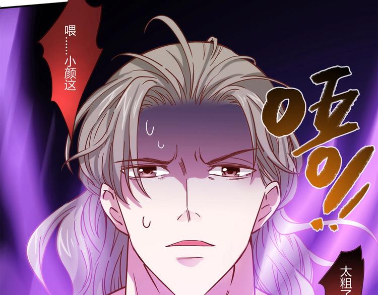 第18话 真面目28
