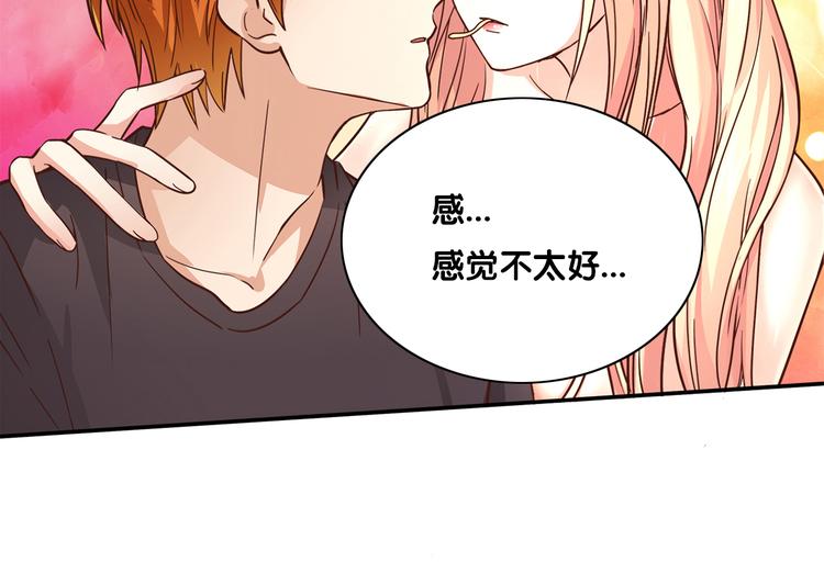 第7话 跟到家里来了93