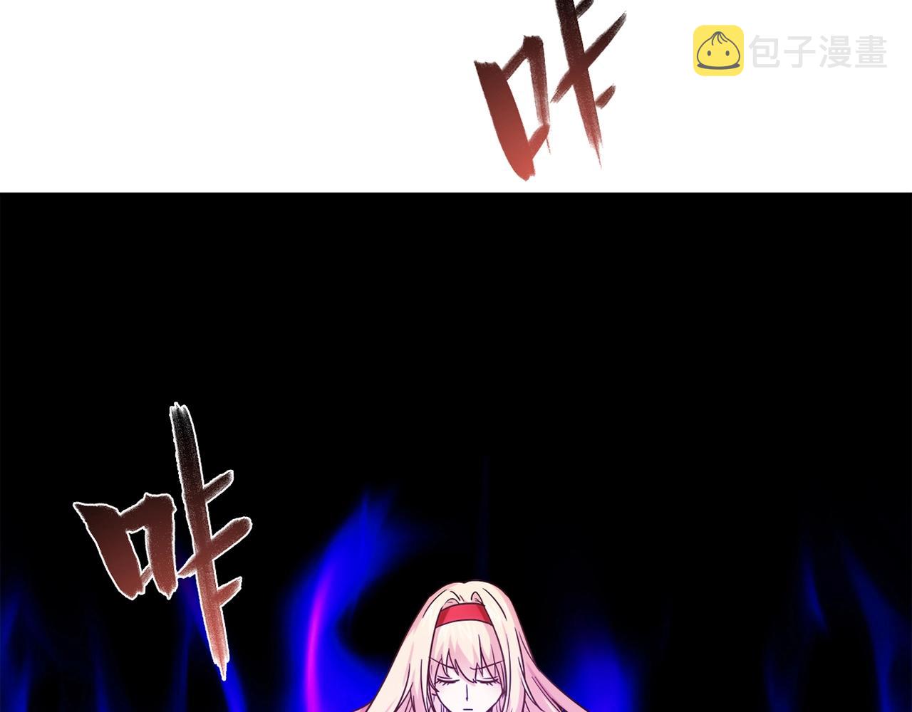 第24话 吃醋！32