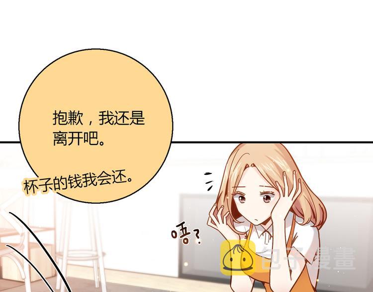 第4话 不是怂，是怕送！69