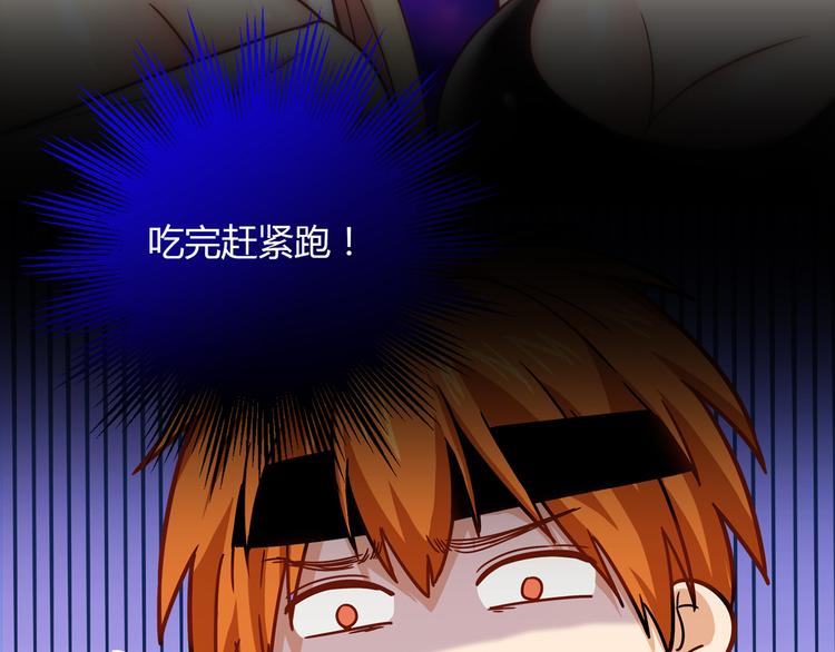 第7话 跟到家里来了69