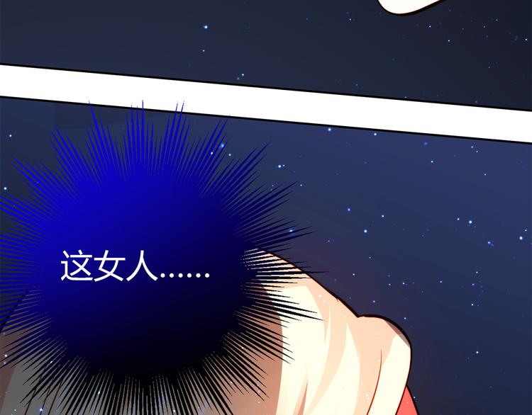 第7话 跟到家里来了20