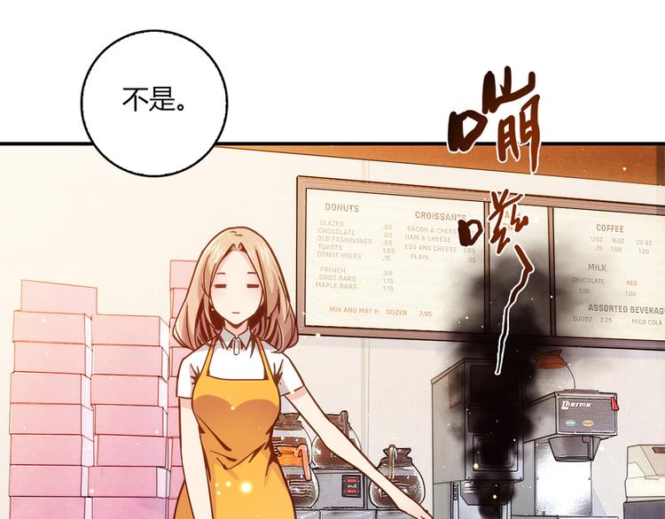 第4话 不是怂，是怕送！77