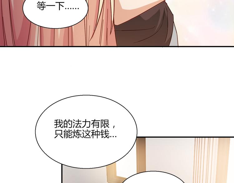 第12话 喜闻乐见的场面10