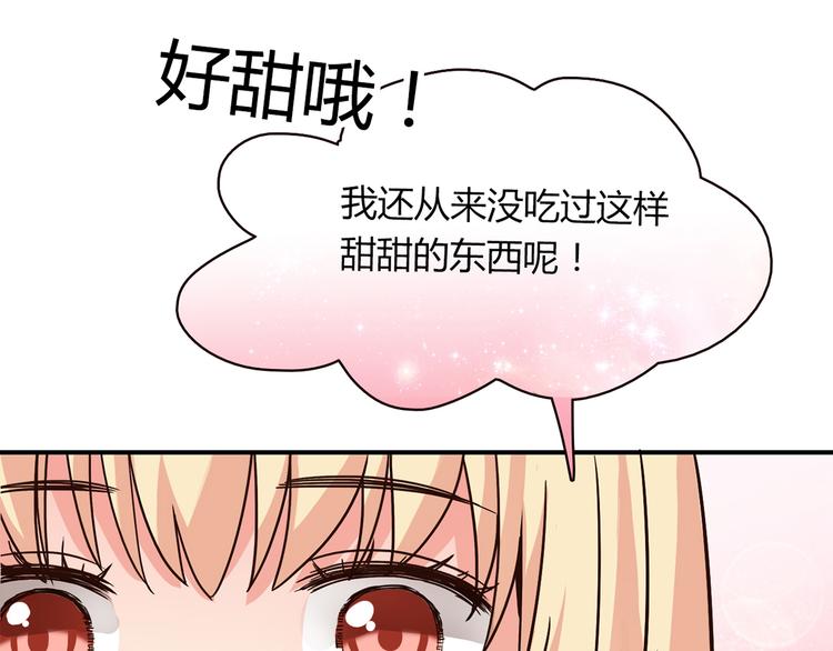 第8话  心动，是糟了的感觉10
