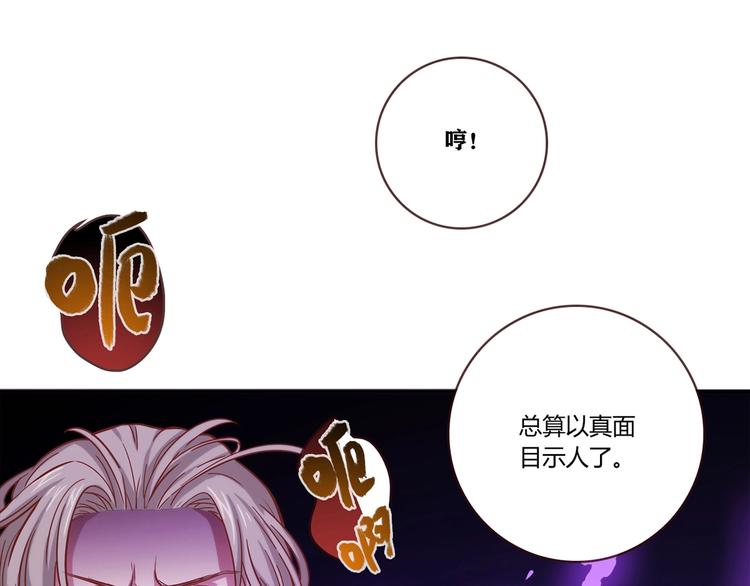 第18话 真面目24