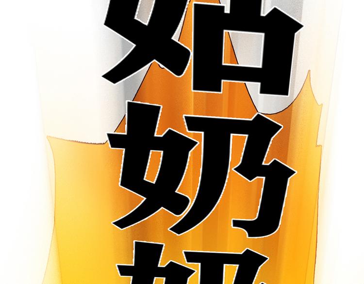 第6话 到底谁流氓？174