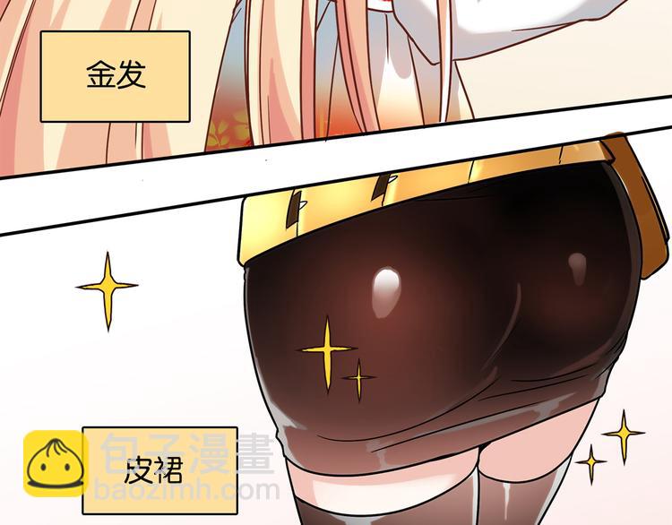 第13话 甜蜜的生活53