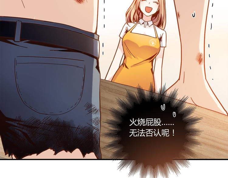 第4话 不是怂，是怕送！40