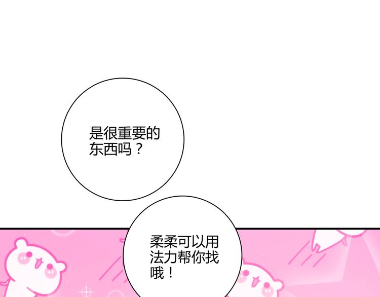 第12话 喜闻乐见的场面80