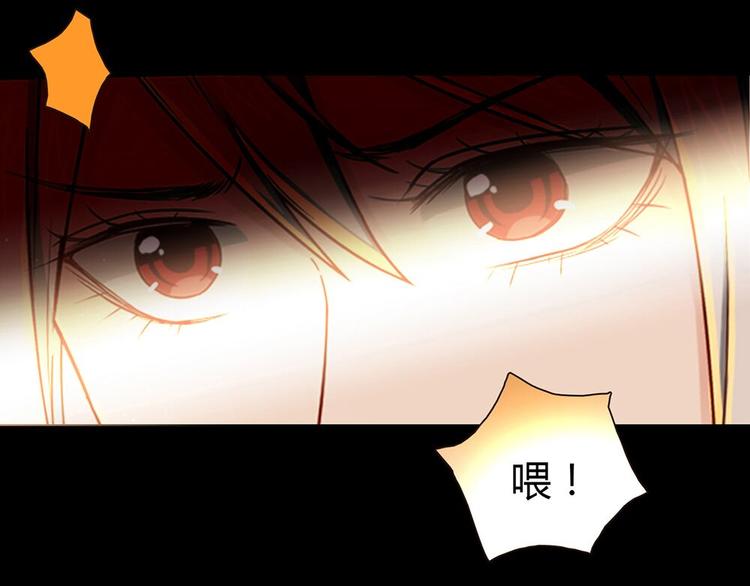 第6话 到底谁流氓？82