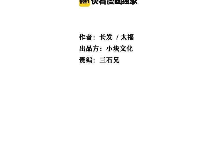 第10话 好事成双2