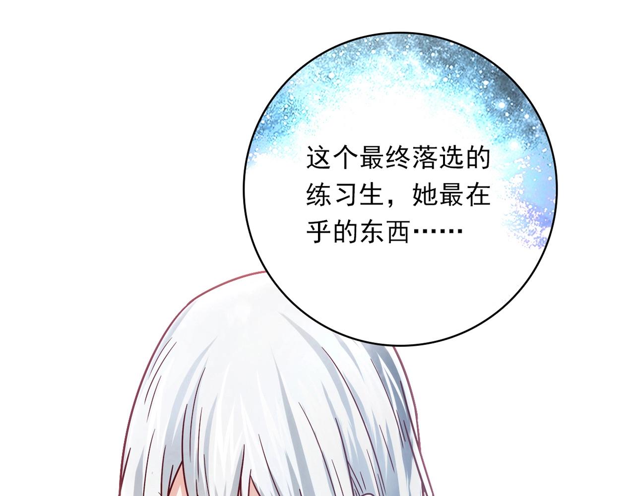 第27话 解决137