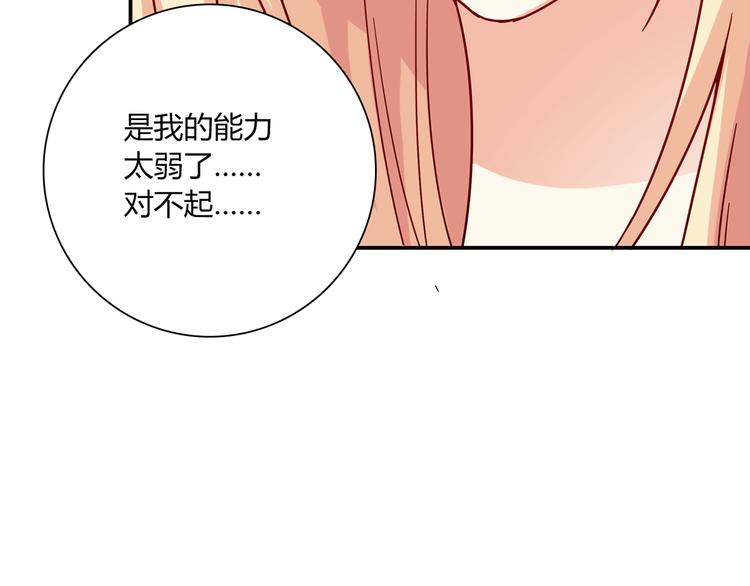 第12话 喜闻乐见的场面32