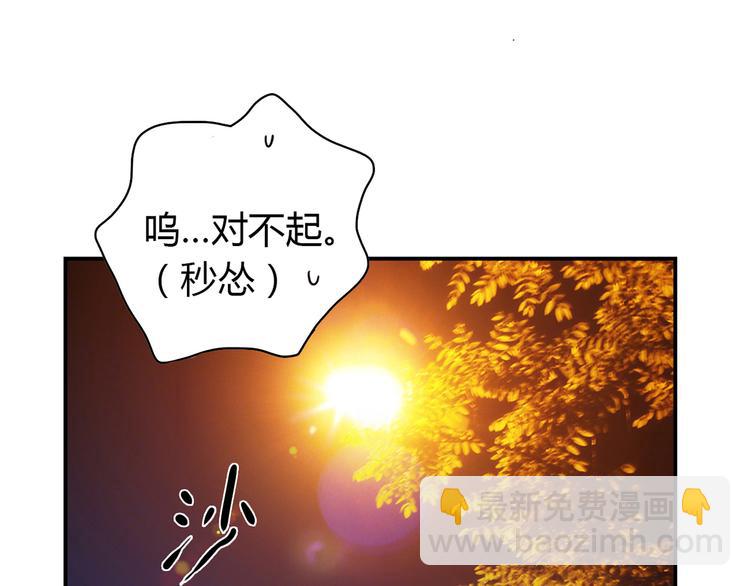 第5话 倒霉来自遗传36