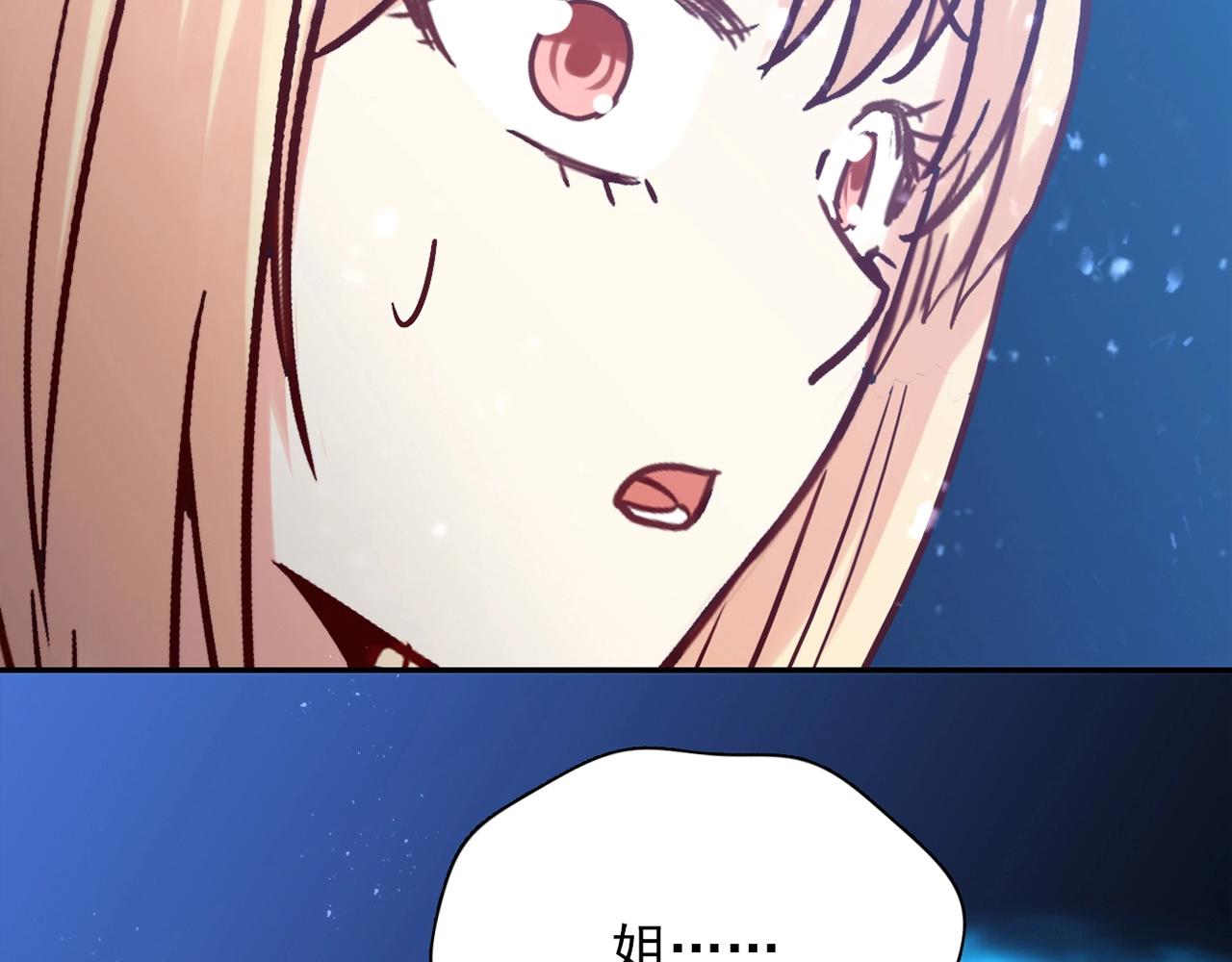 第30话 可曾记得哎！219
