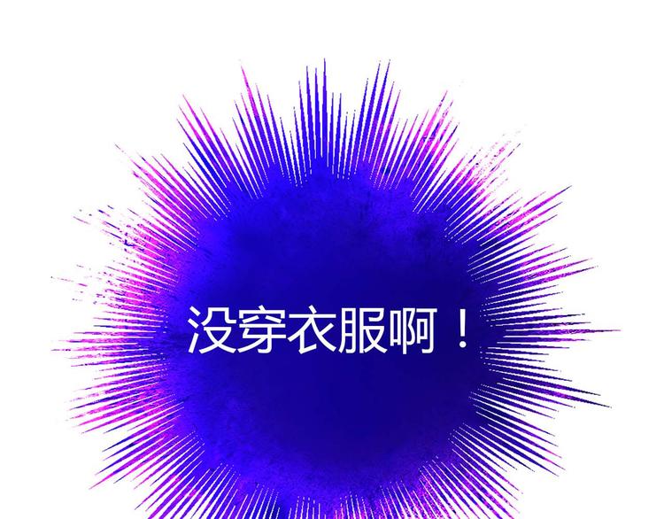 第7话 跟到家里来了23