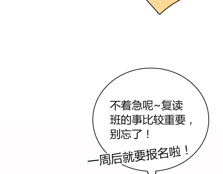 第4话 不是怂，是怕送！81